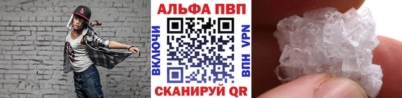 Alpha-PVP СК КРИС  купить наркоту  Новая Ладога 