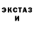 MDMA кристаллы Bogdan Khanbekov