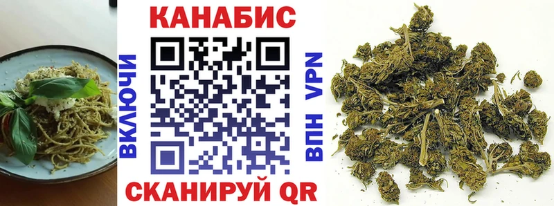 Cannafood конопля  Новая Ладога 
