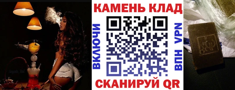 ГАШИШ хэш  где можно купить наркотик  Новая Ладога 
