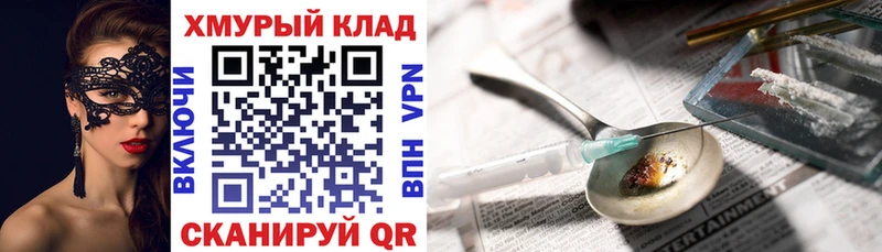мега рабочий сайт  Новая Ладога  ГЕРОИН хмурый  хочу наркоту 