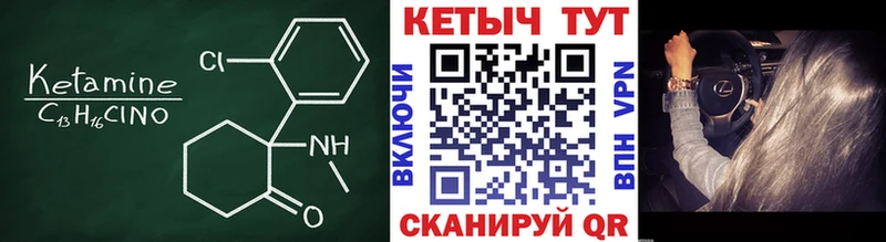 закладки  Новая Ладога  Кетамин VHQ 