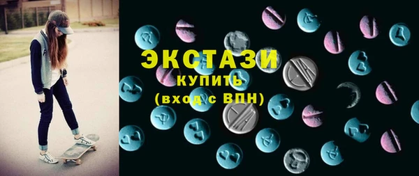 MDMA Premium VHQ Алзамай