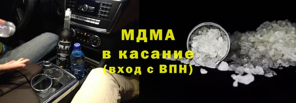 МДМА Карпинск