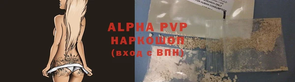 бутират Переславль-Залесский