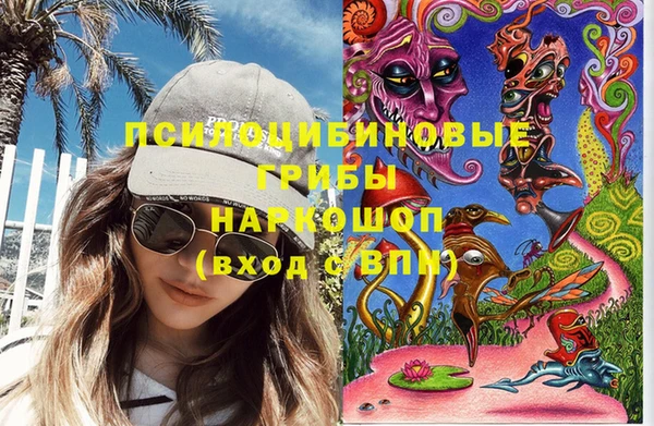 MDMA Premium VHQ Алзамай