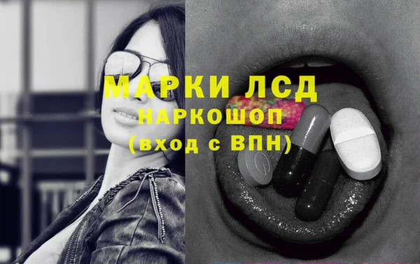 марихуана Алексин