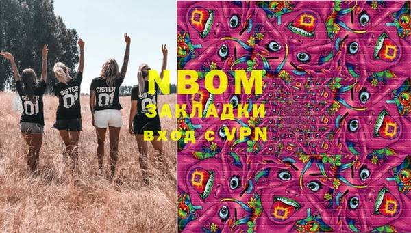 герыч Пестово