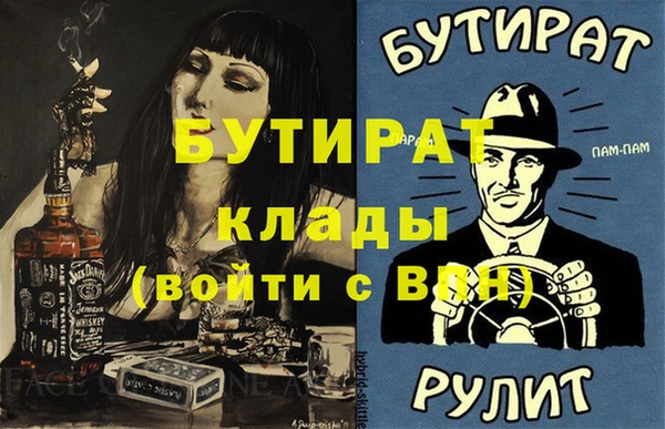 ешки Карталы