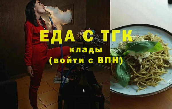 марихуана Алексин