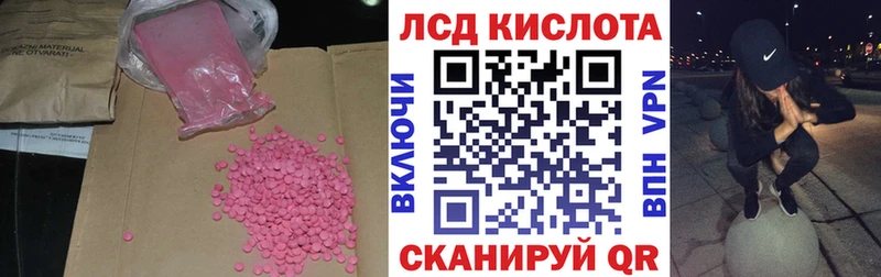 Лсд 25 экстази ecstasy  blacksprut ссылки  Новая Ладога 
