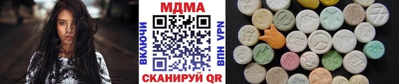 МДМА молли hydra как войти Новая Ладога