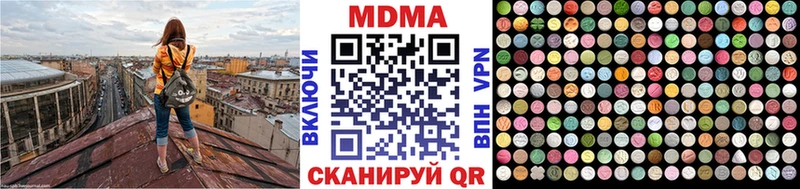 МДМА молли Новая Ладога
