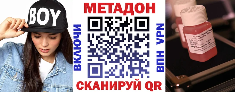 darknet какой сайт  даркнет сайт  Новая Ладога  Метадон белоснежный 