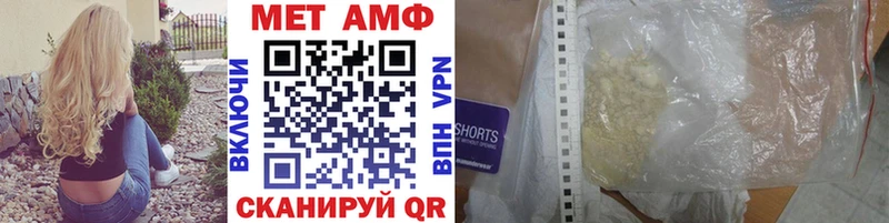 МЕТАМФЕТАМИН мет  Новая Ладога 