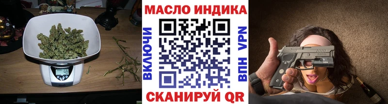 Дистиллят ТГК вейп  наркота  Новая Ладога 